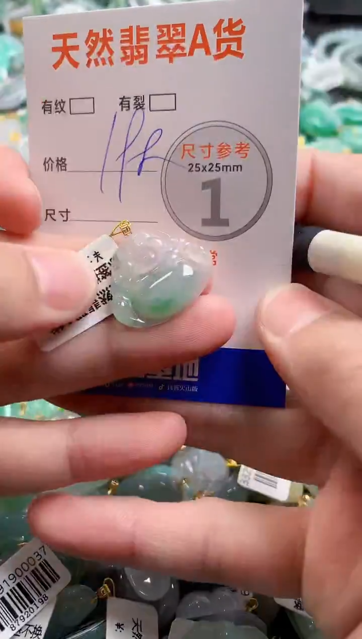 颈饰18K金镶嵌翡翠0987339685