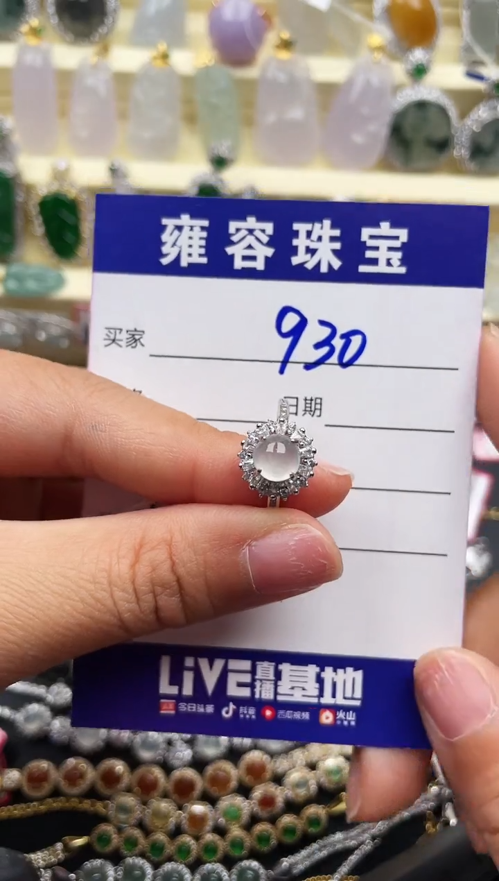 【闪购商品】翡翠戒指银S925镶嵌天然A货翡翠 S925银镶嵌