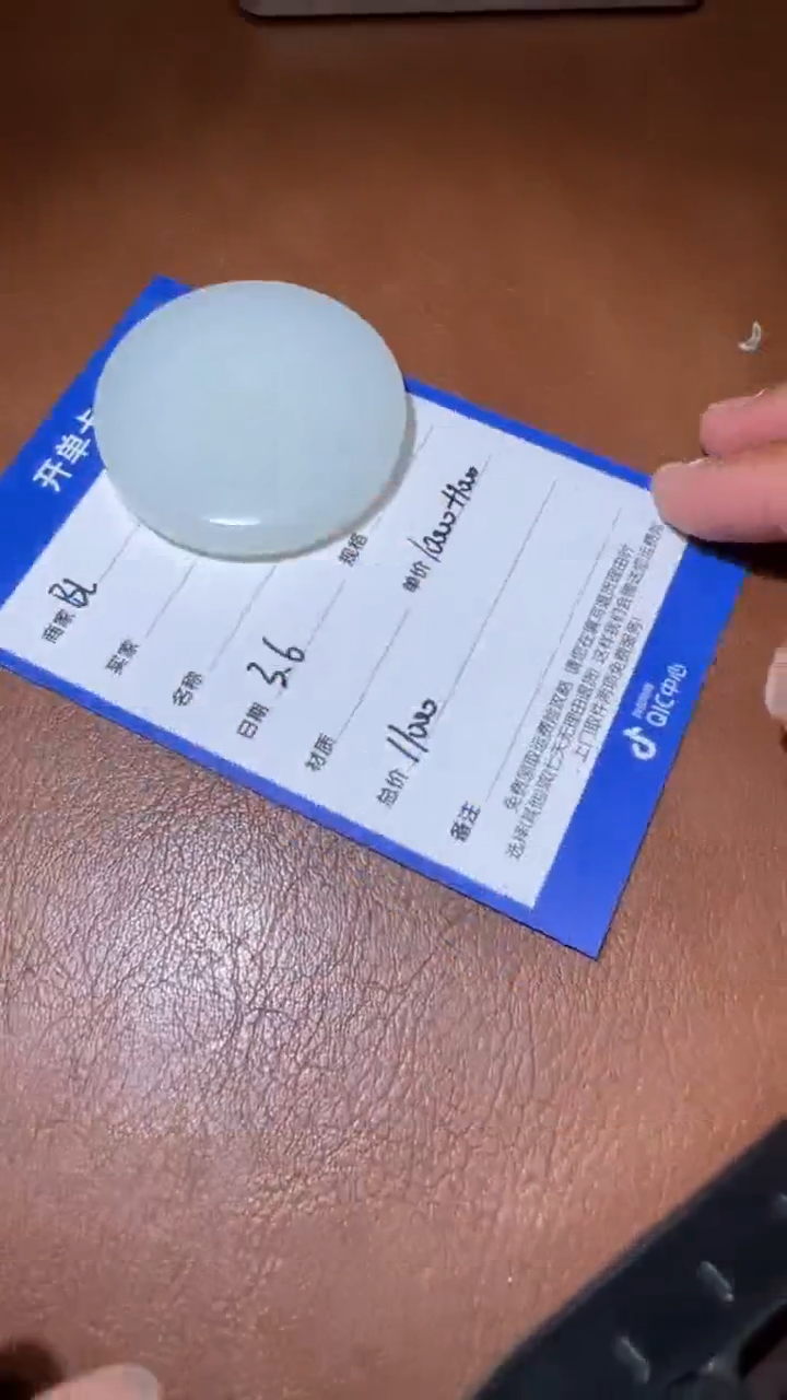 【闪购商品】和田玉BL3.6多样性拍一发一未镶嵌24