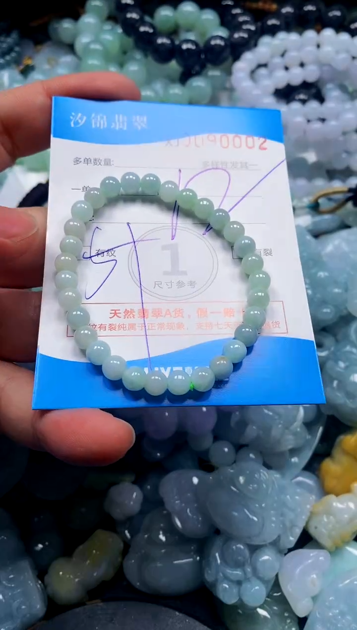 颈饰未镶嵌翡翠闪购商品0090002