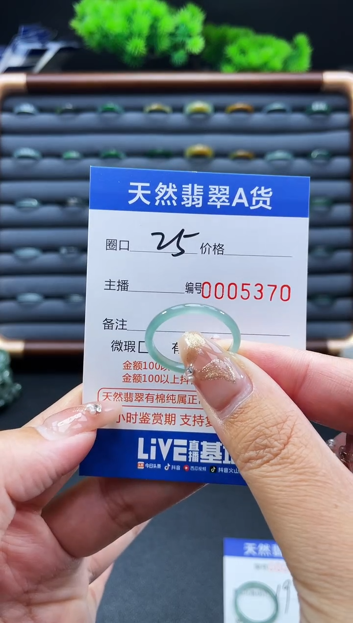 未镶嵌戒指翡翠戒圈