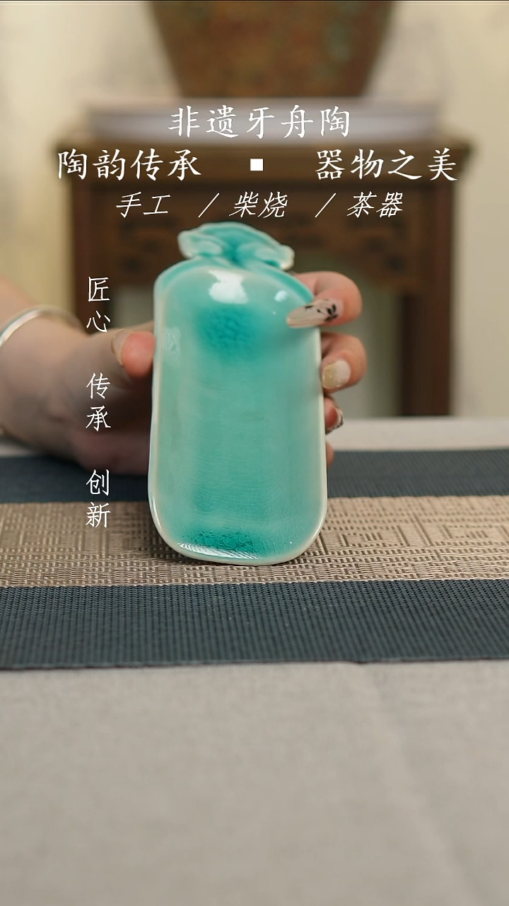 牙舟张之陶手工创意茶则01