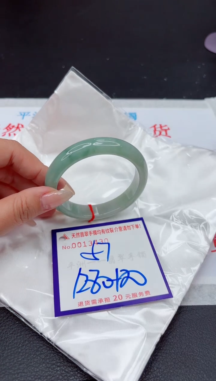 【闪购商品】翡翠手镯未镶嵌1111111111111