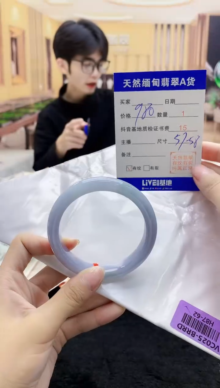 【闪购商品】翡翠手镯未镶嵌      H87-62