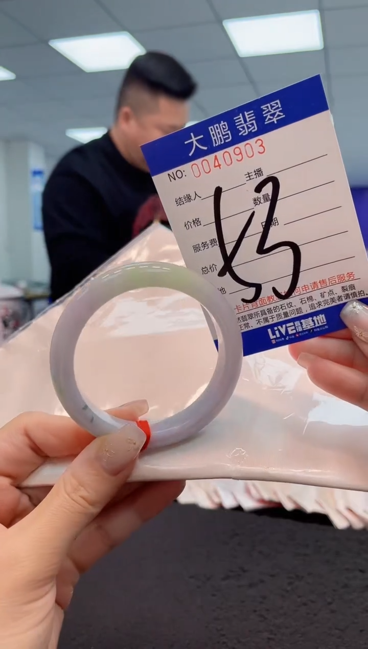 【闪购商品】翡翠手镯未镶嵌AAAAAAAAAA