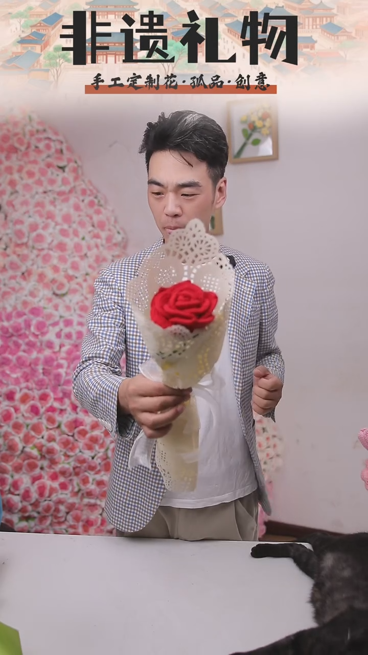 非遗手工定制花束，孤品清仓！！
