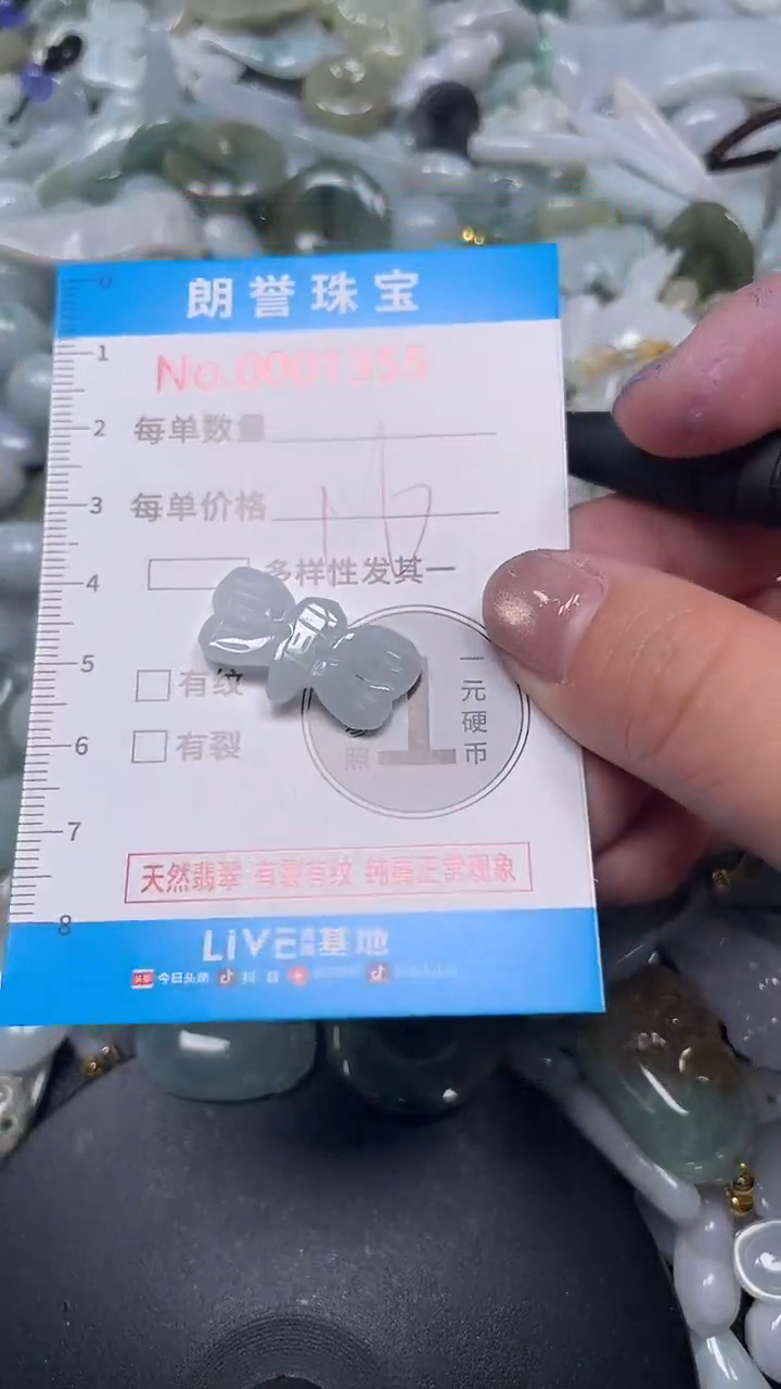 颈饰未镶嵌翡翠翡翠未镶嵌颈饰翡翠吊坠1355
