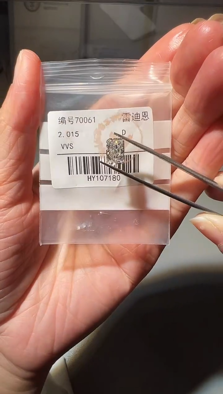 合成钻石裸石未镶嵌吱**张70061 2.015ct