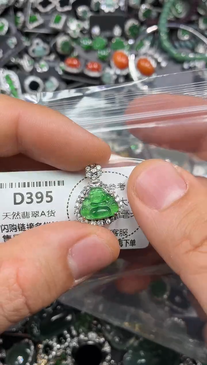 颈饰未镶嵌翡翠D395吊坠