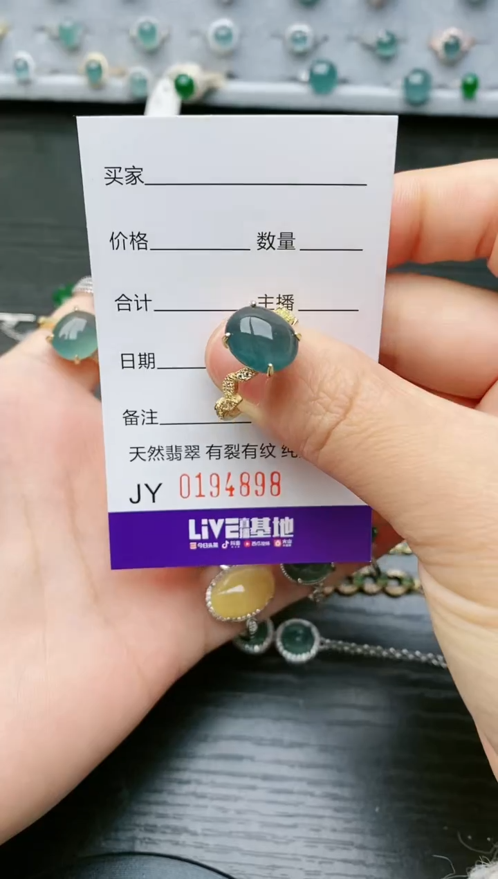 【闪购商品】翡翠戒指银S925镶嵌4898