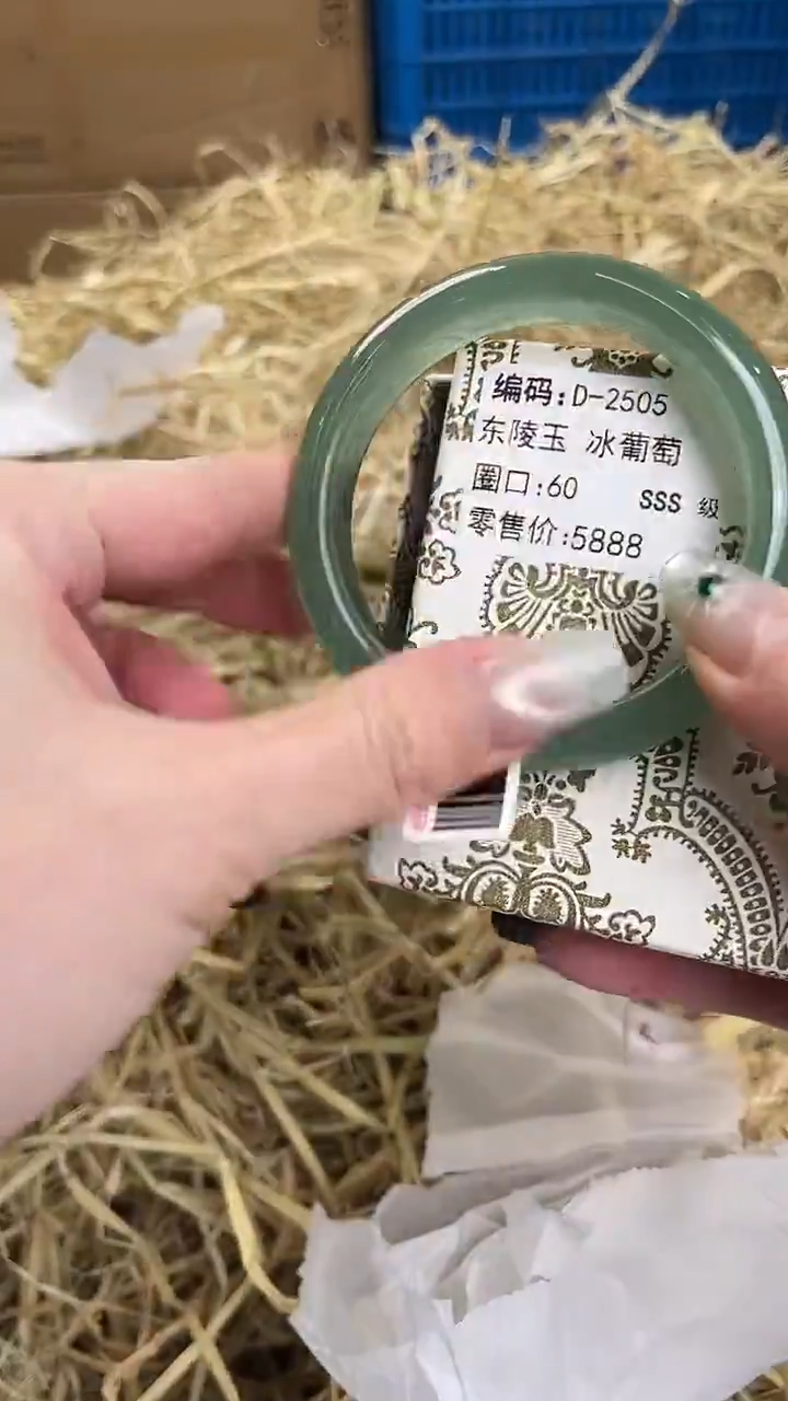 未镶嵌手镯石英质玉D-2505