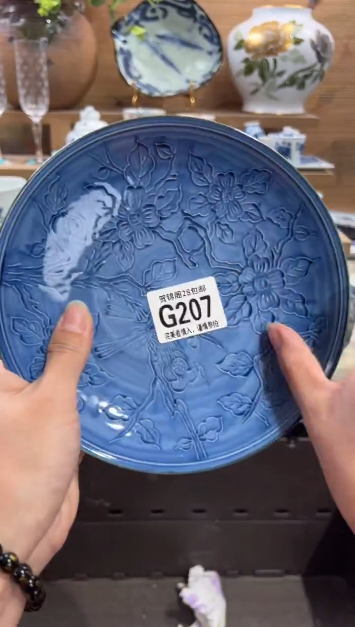 瓷片美*唲      G207