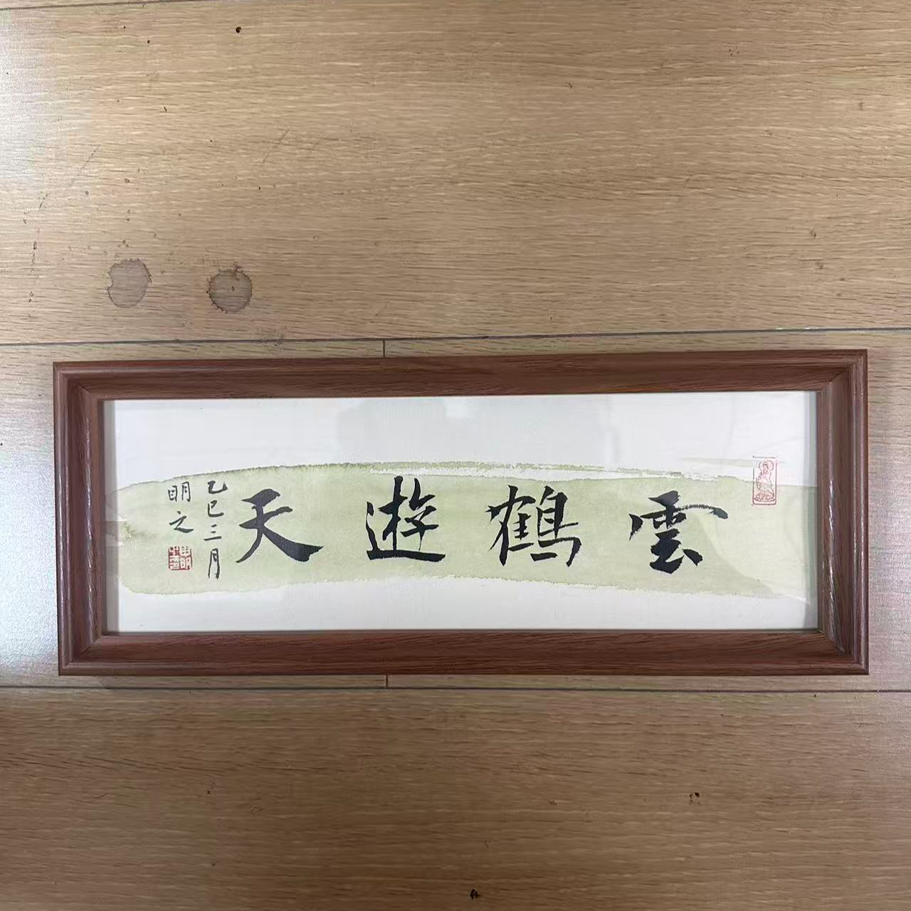 《云鹤游天》10*30手写手绘摆台