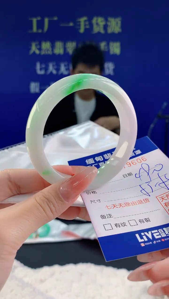 【闪购商品】翡翠手镯未镶嵌06天然A货翡翠