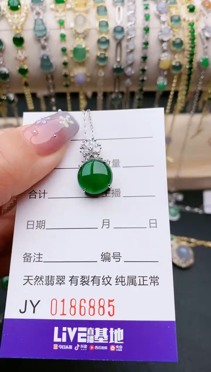 【闪购商品】翡翠戒指银S925镶嵌6885