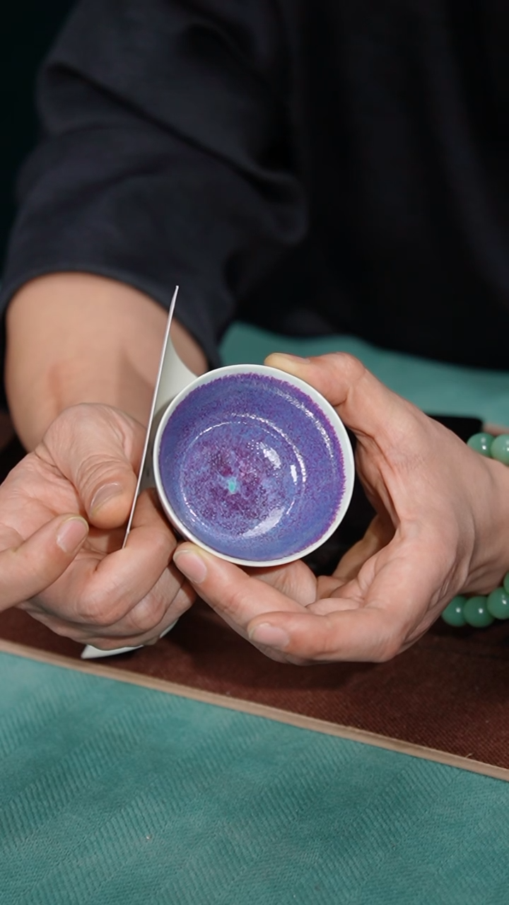 【闪购商品】66-1带足杯（窑变釉）