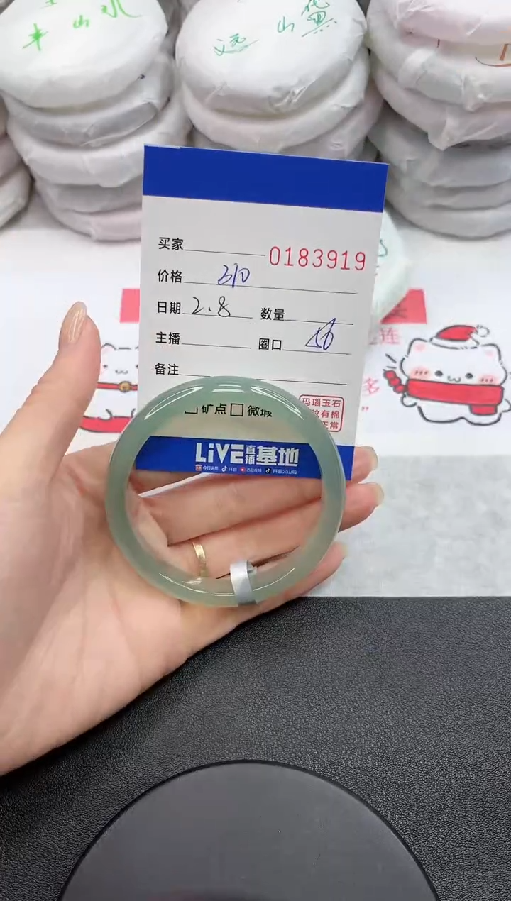 【闪购商品】玛瑙/玉髓手镯未镶嵌3919