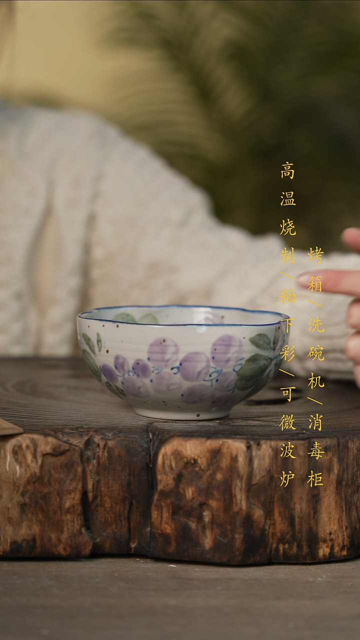 瓷片景德镇高温釉下彩可微波烤箱洗碗机