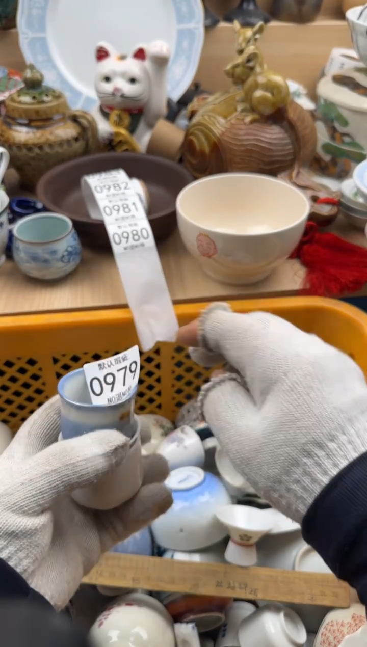 979默认微瑕，满20元包邮