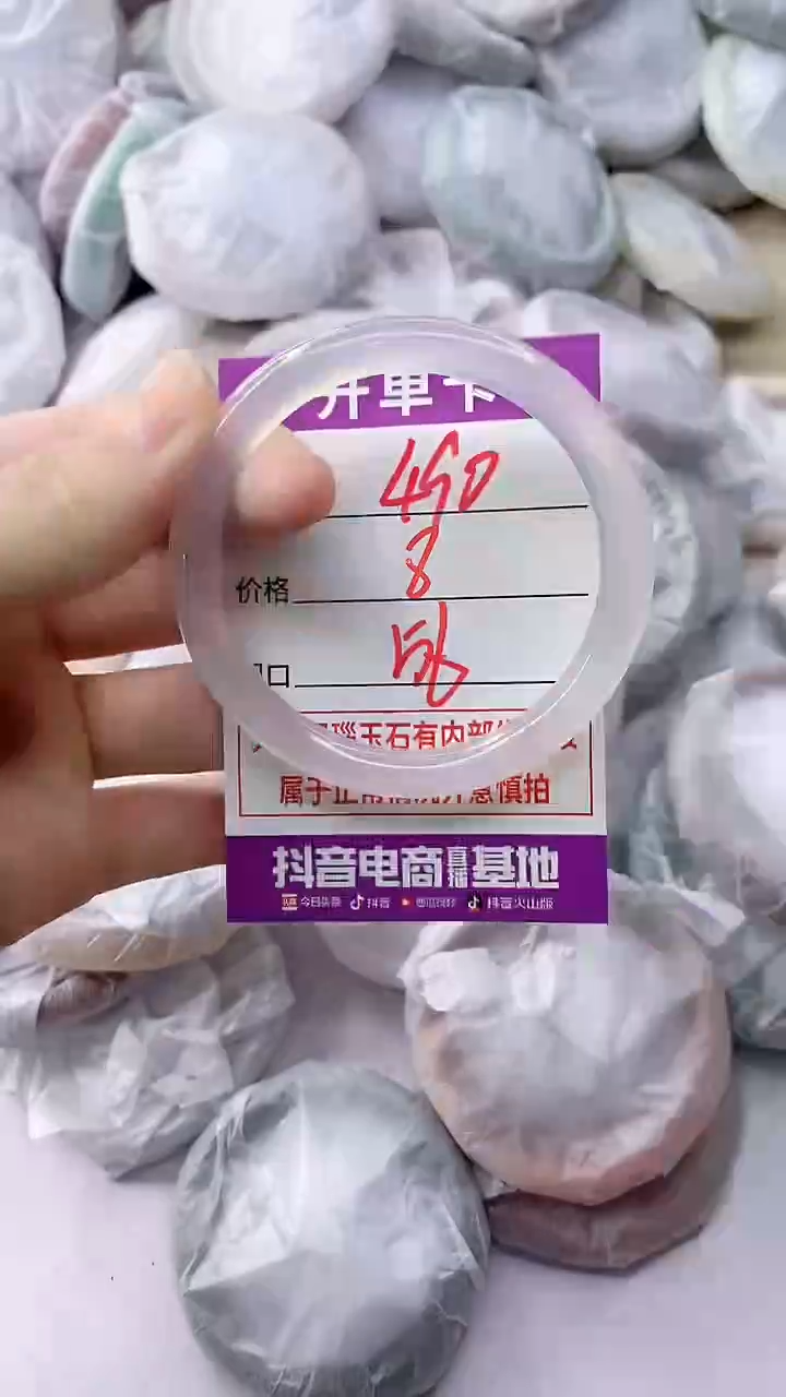 玛瑙/玉髓手镯未镶嵌490PB56