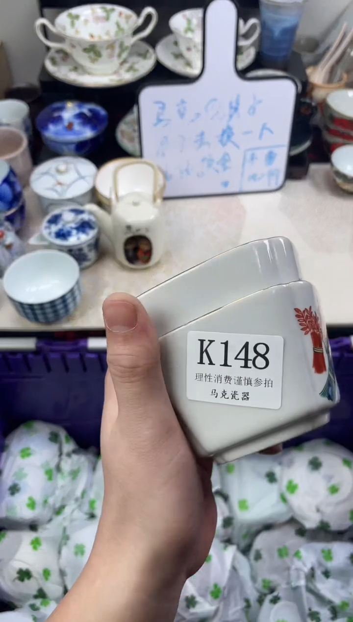 瓷片轻*扇                K148