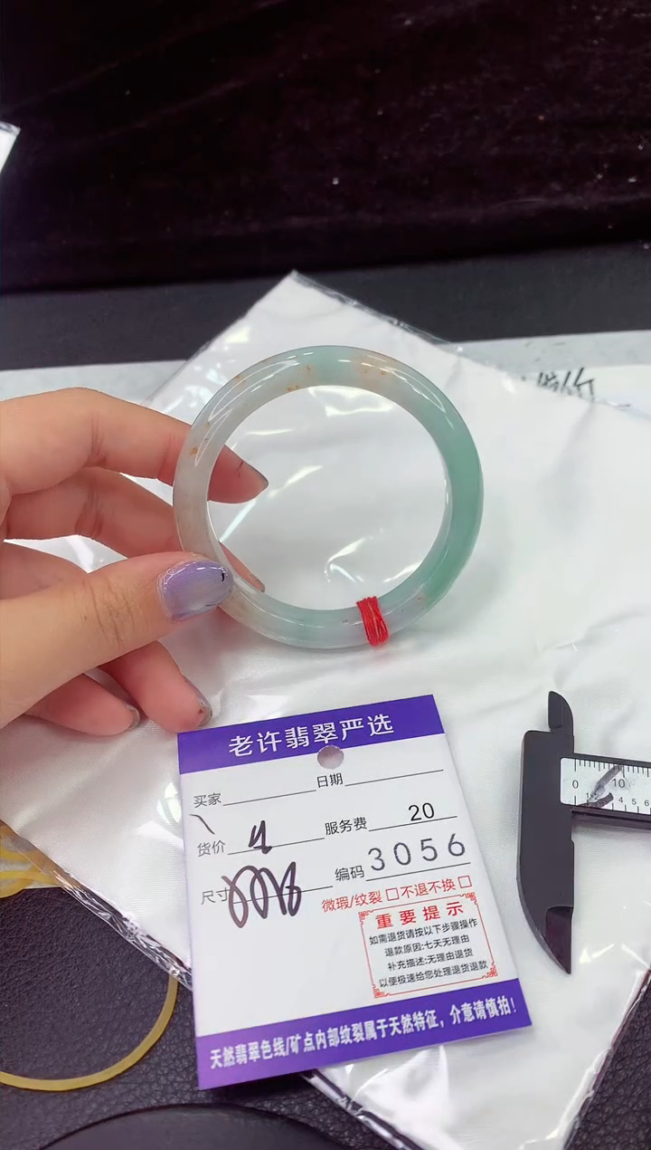 未镶嵌手镯翡翠11