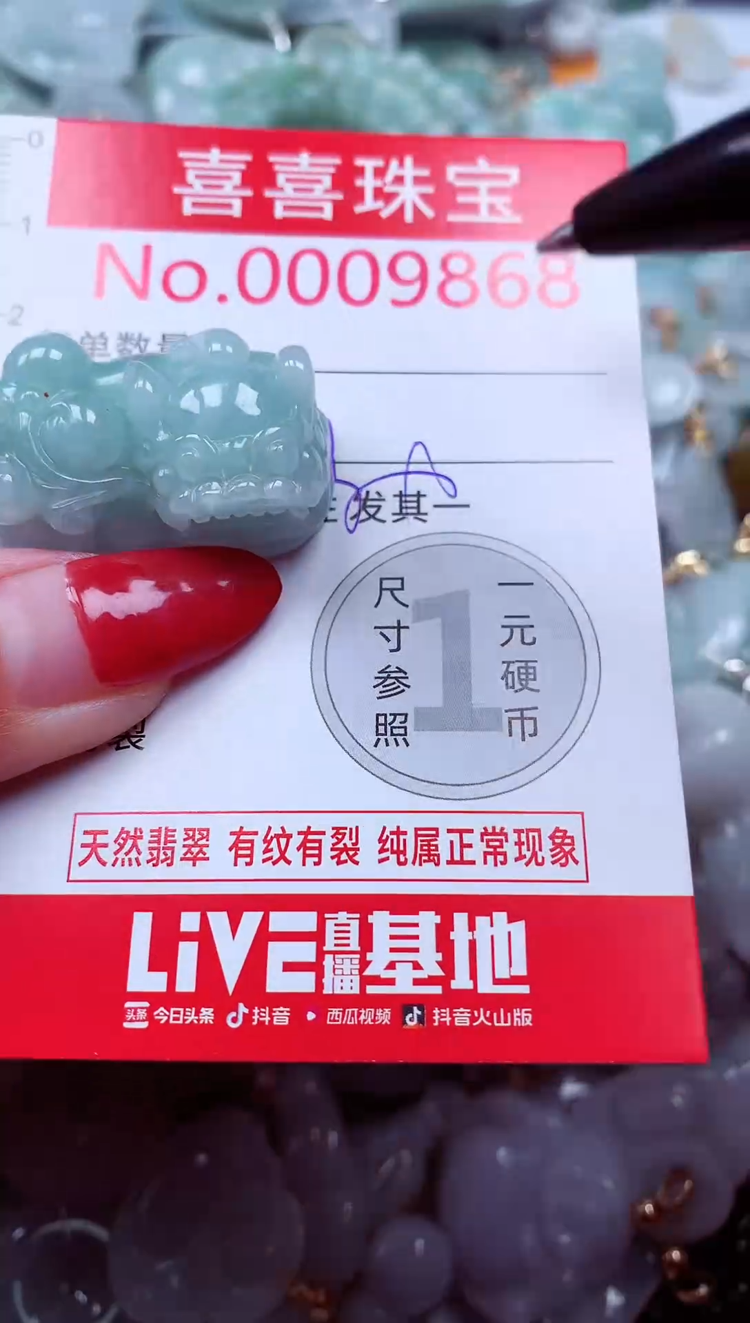 吊坠(不含链)未镶嵌翡翠9868