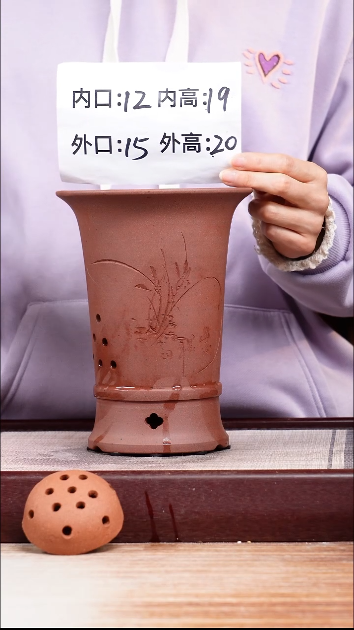 紫砂花盆出汗泥静兰秋思小号一只无托