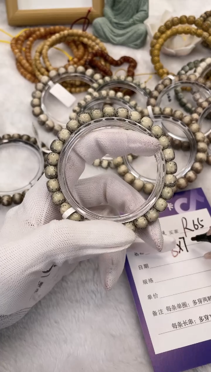 【闪购商品】星月菩提手串R65海南星月菩提单圈手串8X7