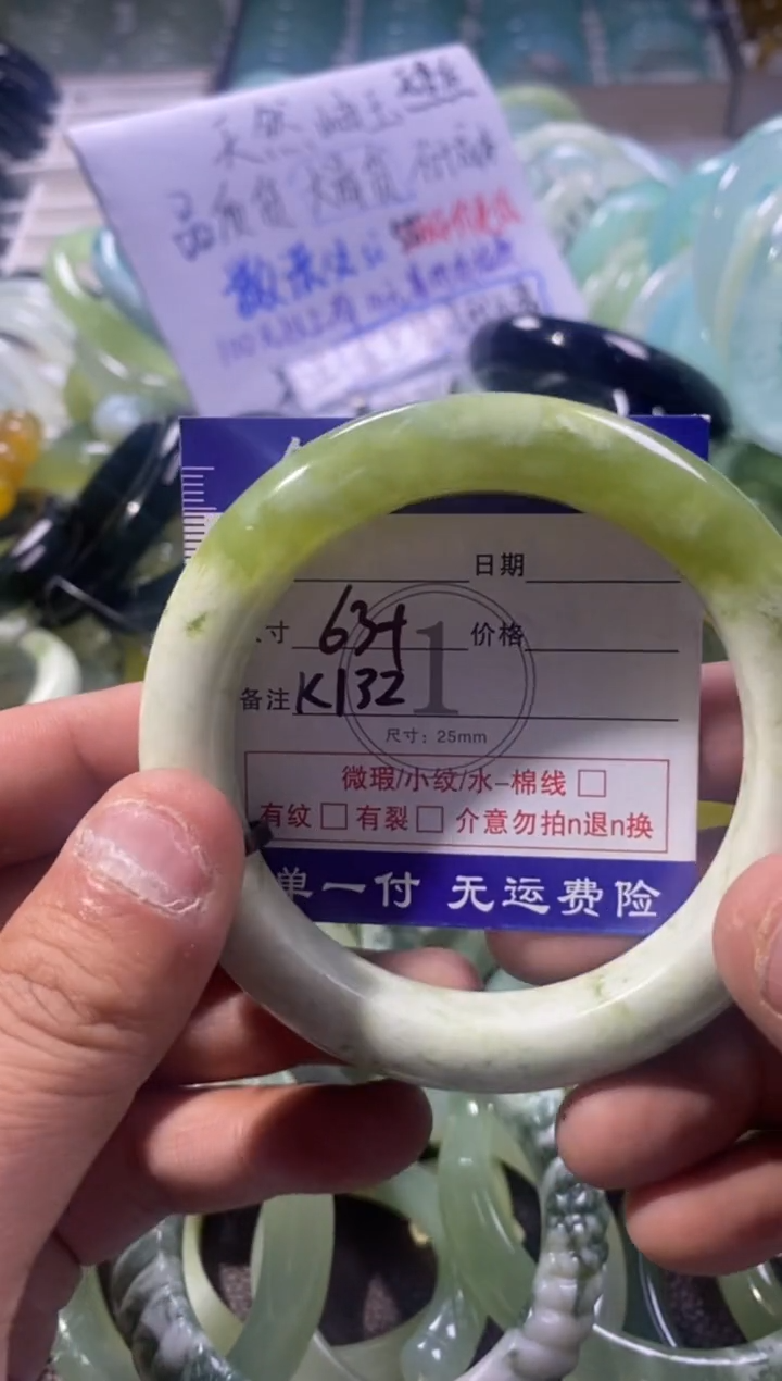 未镶嵌蛇纹石玉手镯1