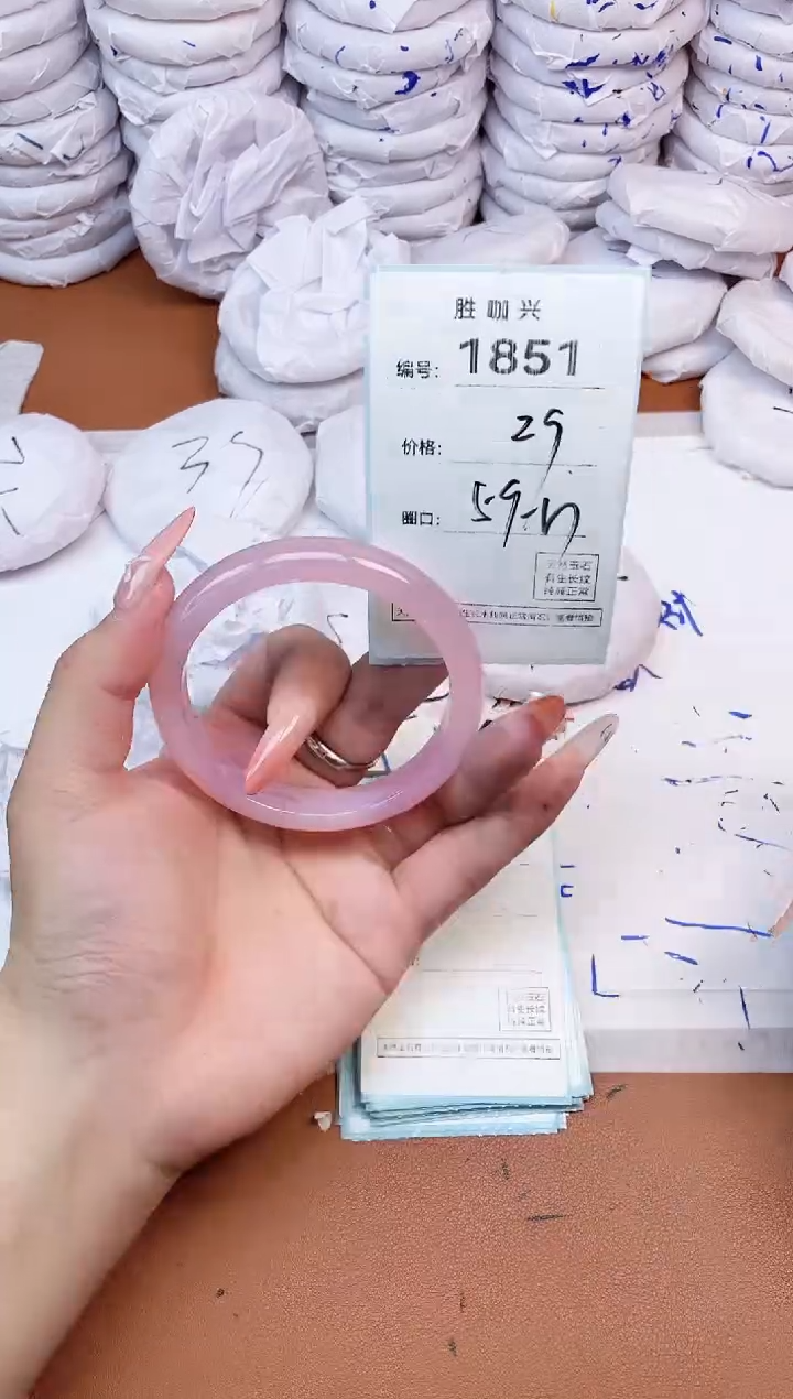 【闪购商品】玛瑙/玉髓手镯未镶嵌1851