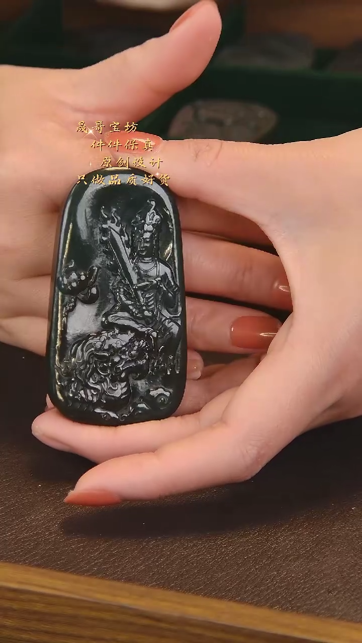 【闪购商品】和田玉（碧玉）颈饰未镶嵌和田玉（以主播展示为主）