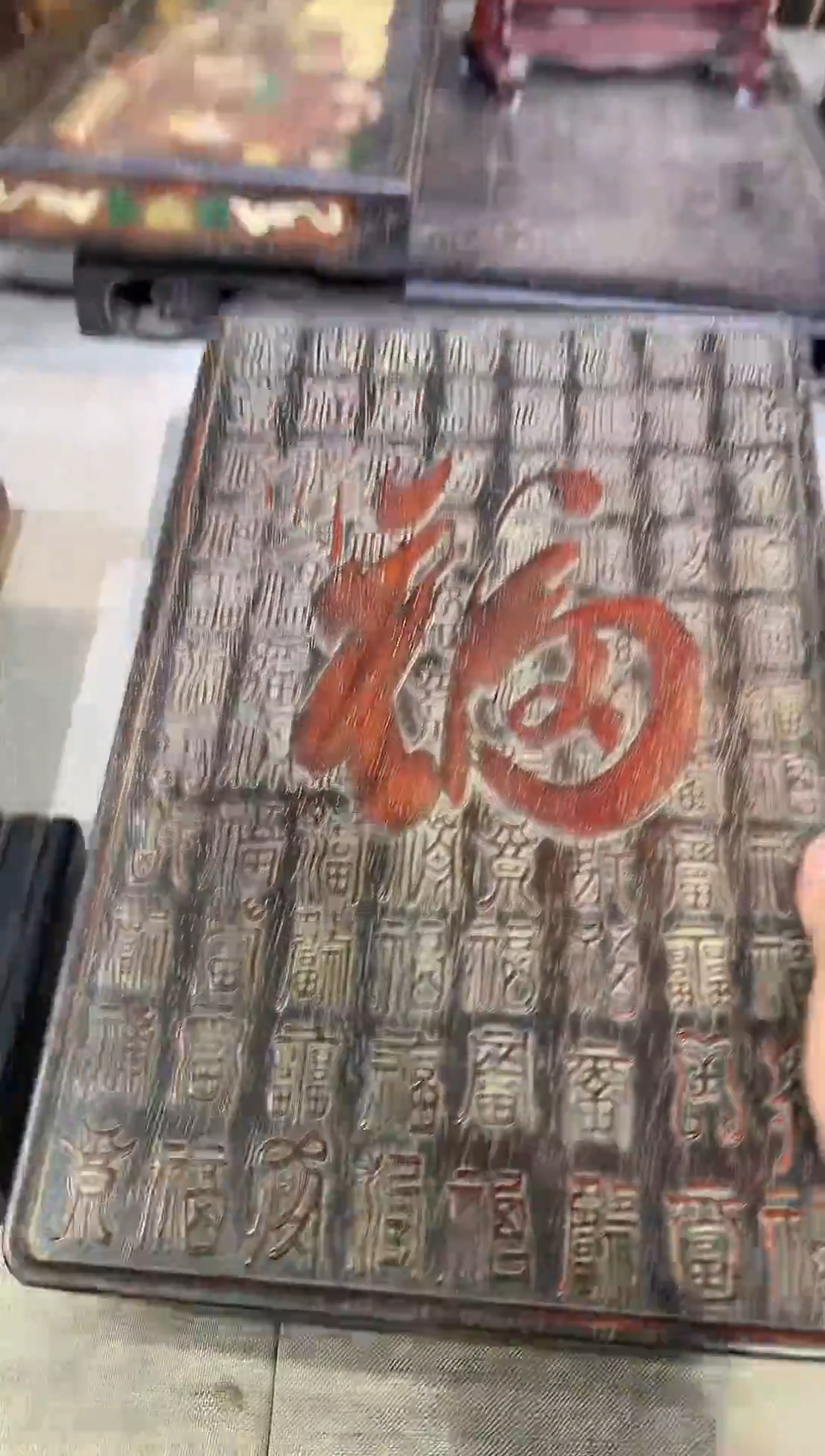 檀香紫檀（小叶紫檀）紫檀百福图竖匾