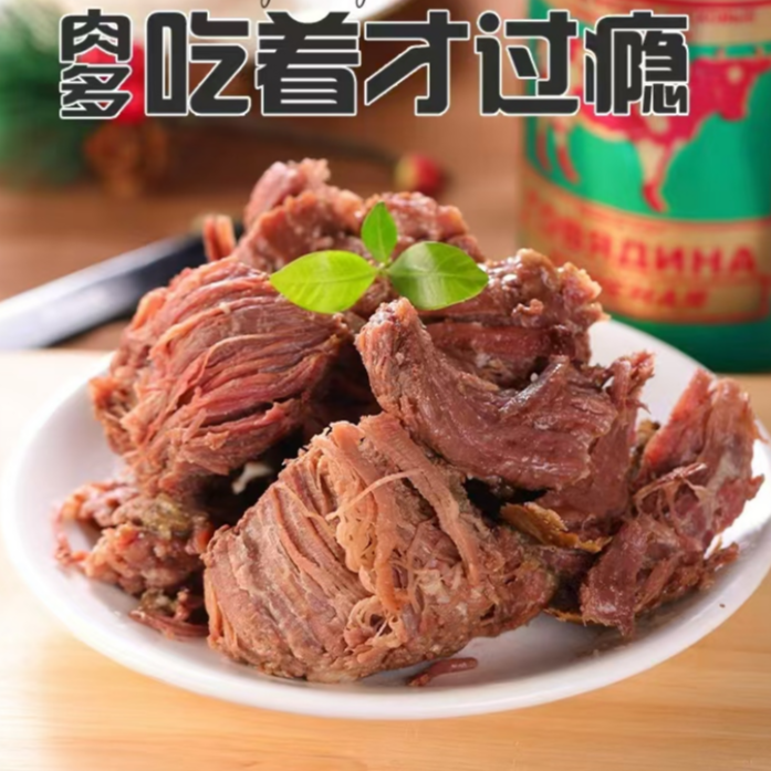 【2罐】白俄罗斯原装进口别列佐夫牌牛肉罐头338克
