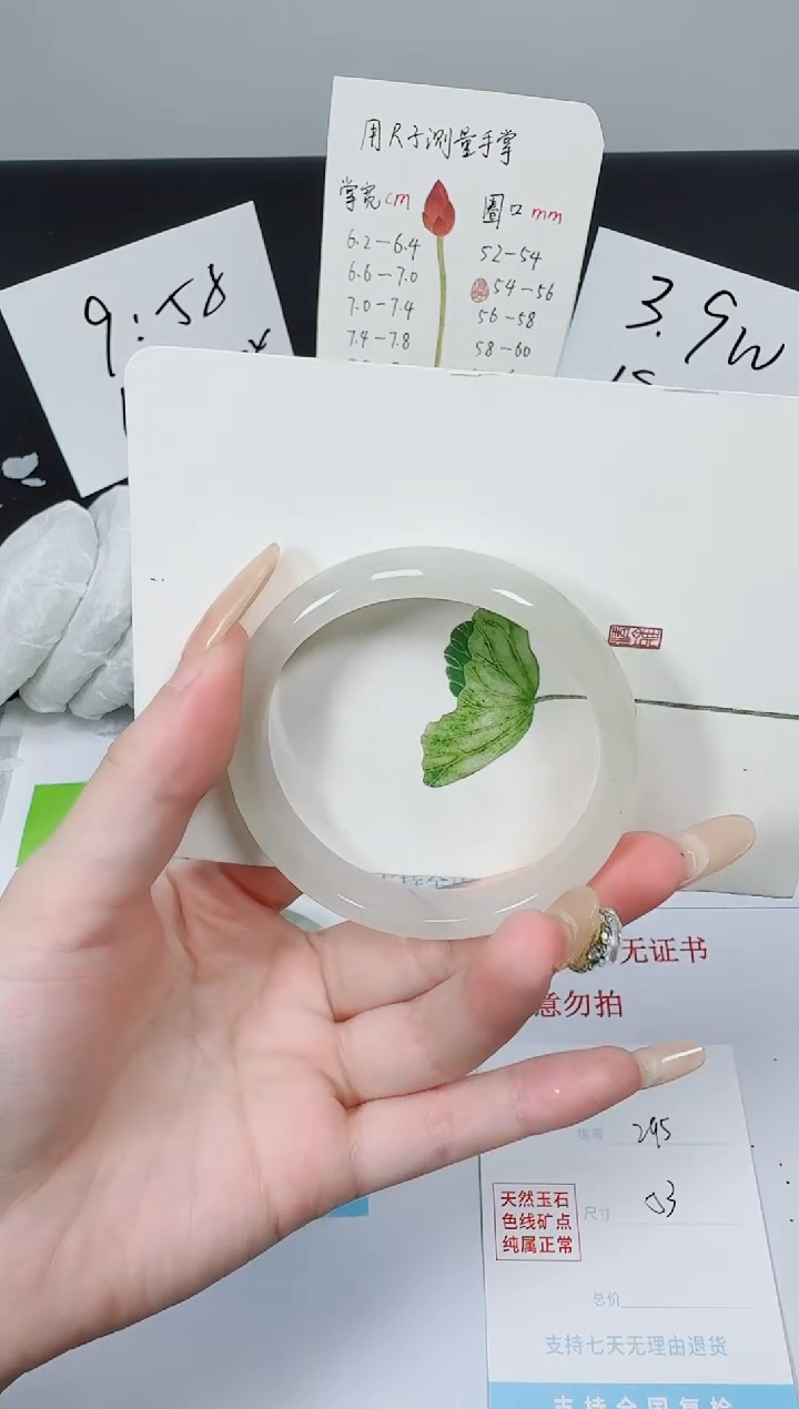 【闪购商品】石英质玉手镯未镶嵌K295-53.0