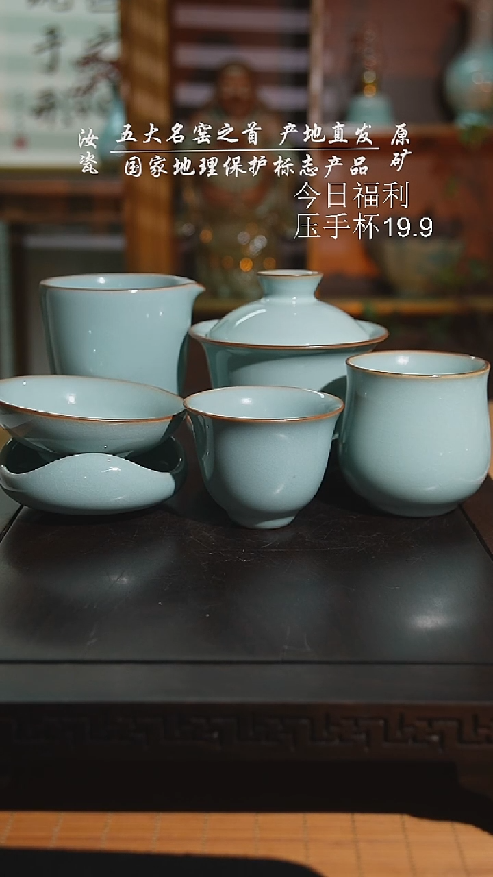 天青玉兰盖碗十件套二级珑匠