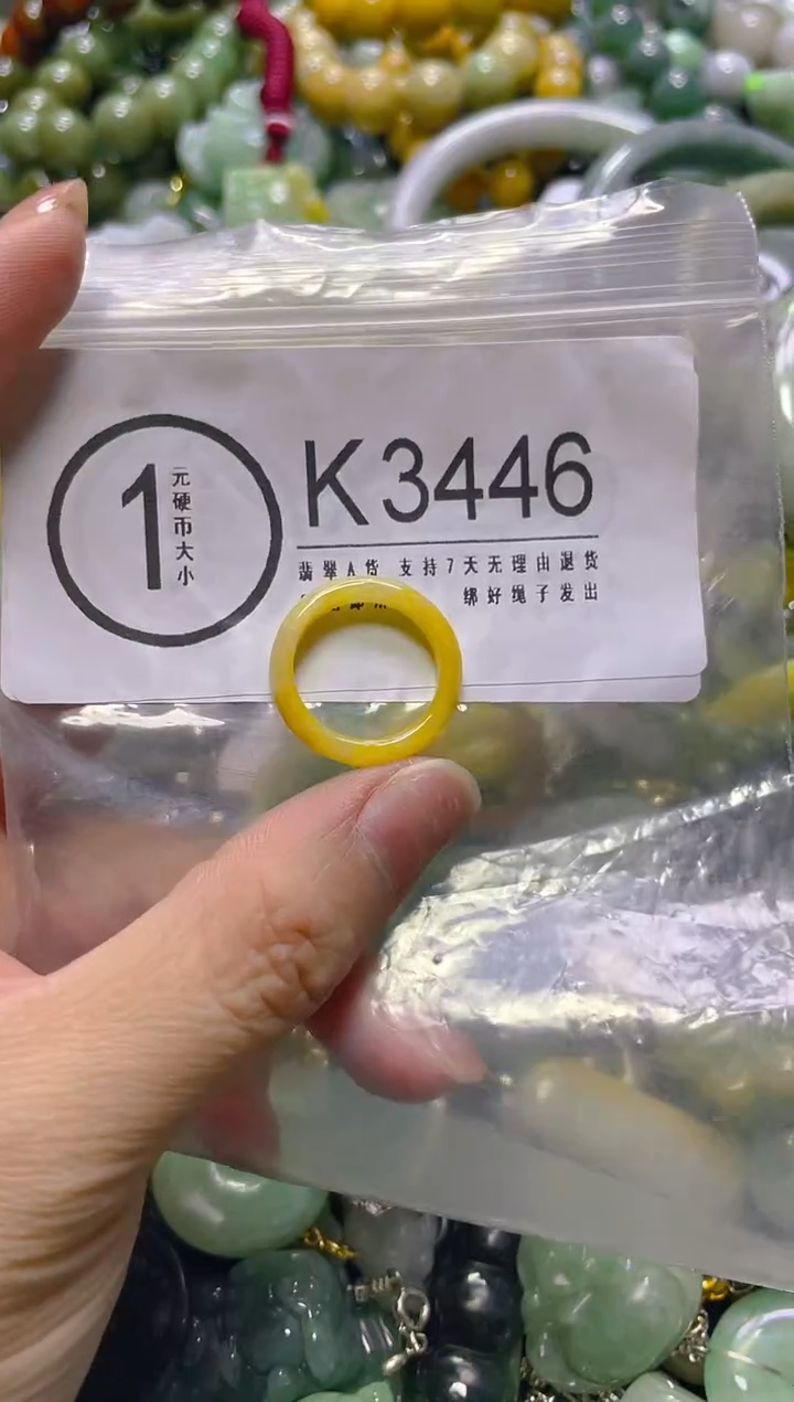 颈饰未镶嵌翡翠13/K/翡翠A货，一件也是批发价