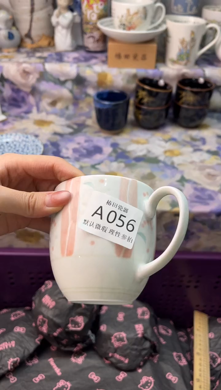 瓷片米****0瓷片瓷片          A 056