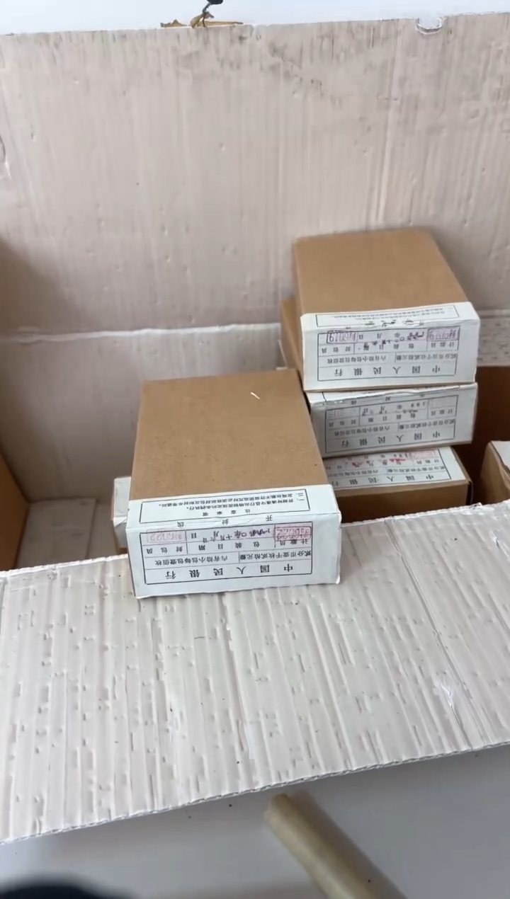 【闪购商品】整盒 原光原盒原厂封装 902