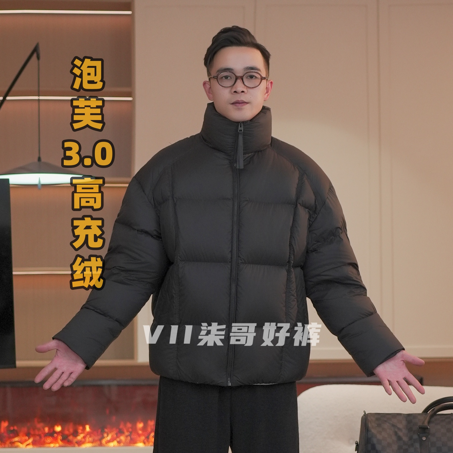 【泡芙3.0】冬季新款男士高充绒立裁羽绒服立领纯色防风保暖外套男