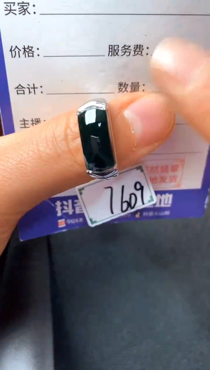 银S925镶嵌戒指翡翠22222222