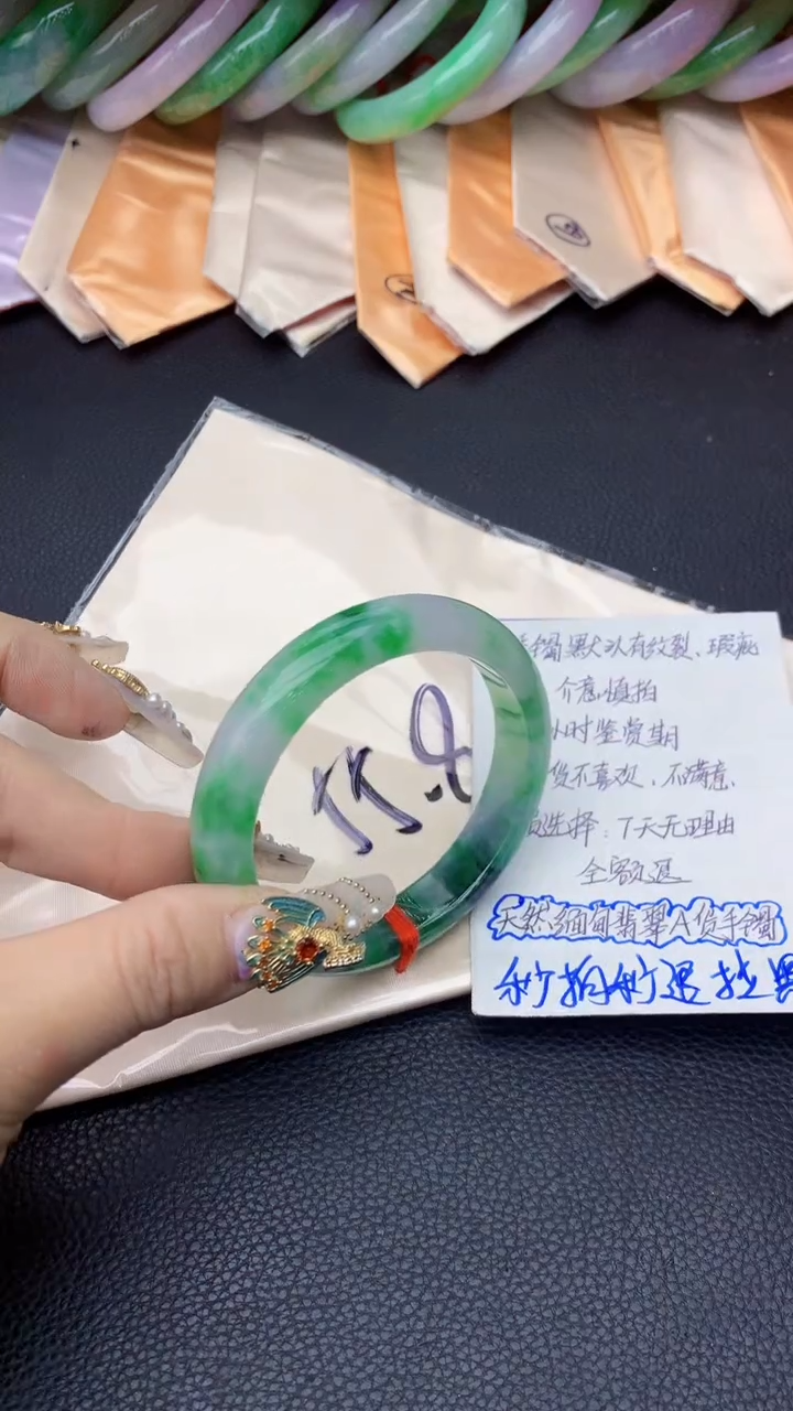 【闪购商品】翡翠手镯未镶嵌1035448762