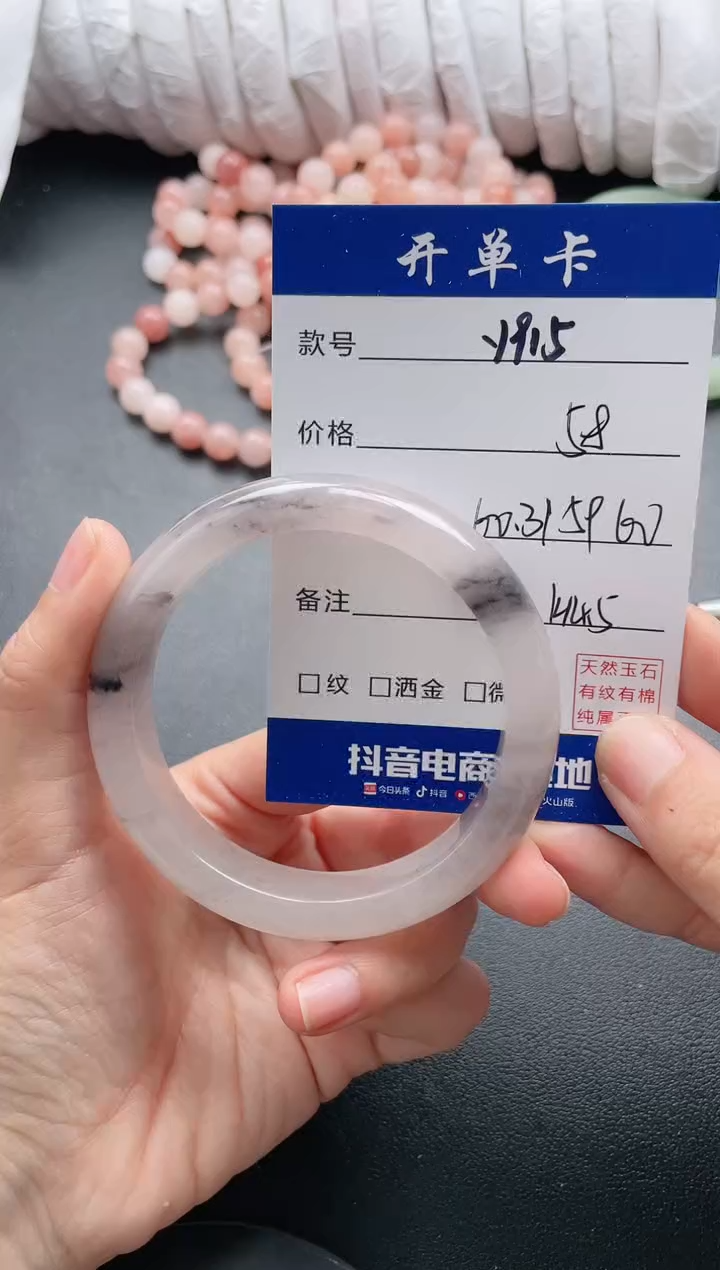 【闪购商品】石英质玉手镯未镶嵌Y915