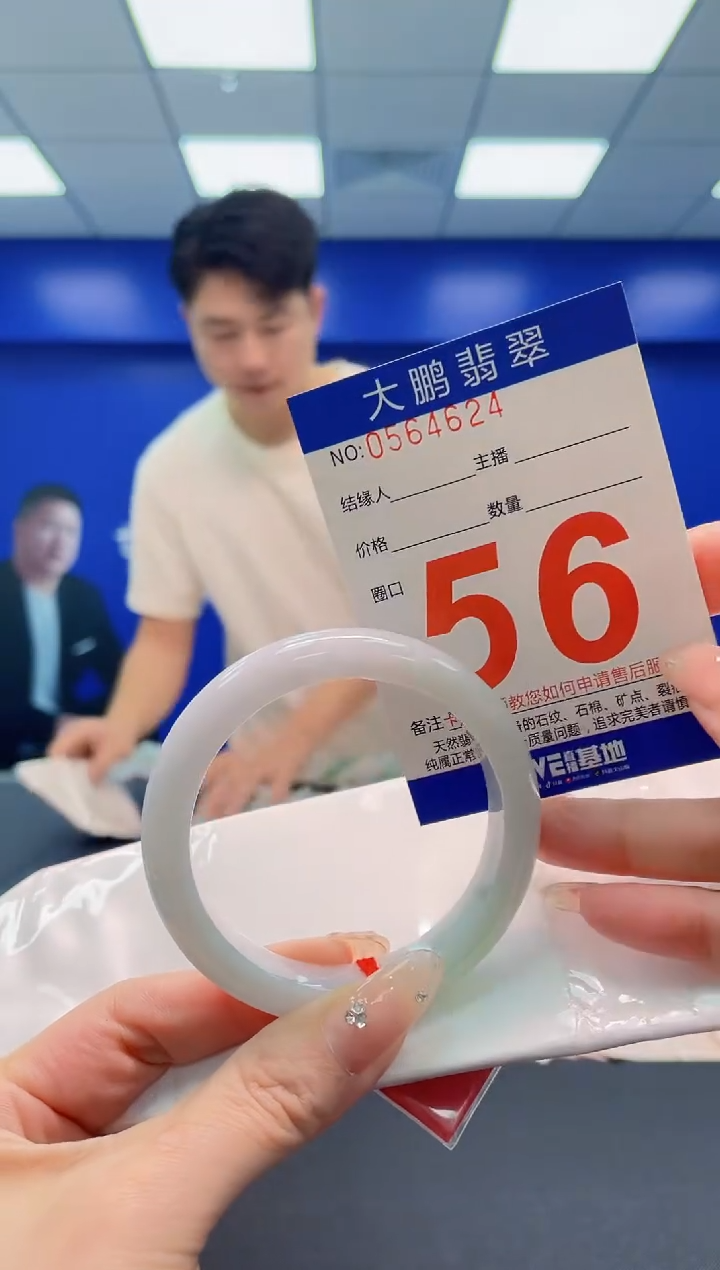 翡翠手镯未镶嵌AAAAAAAAA