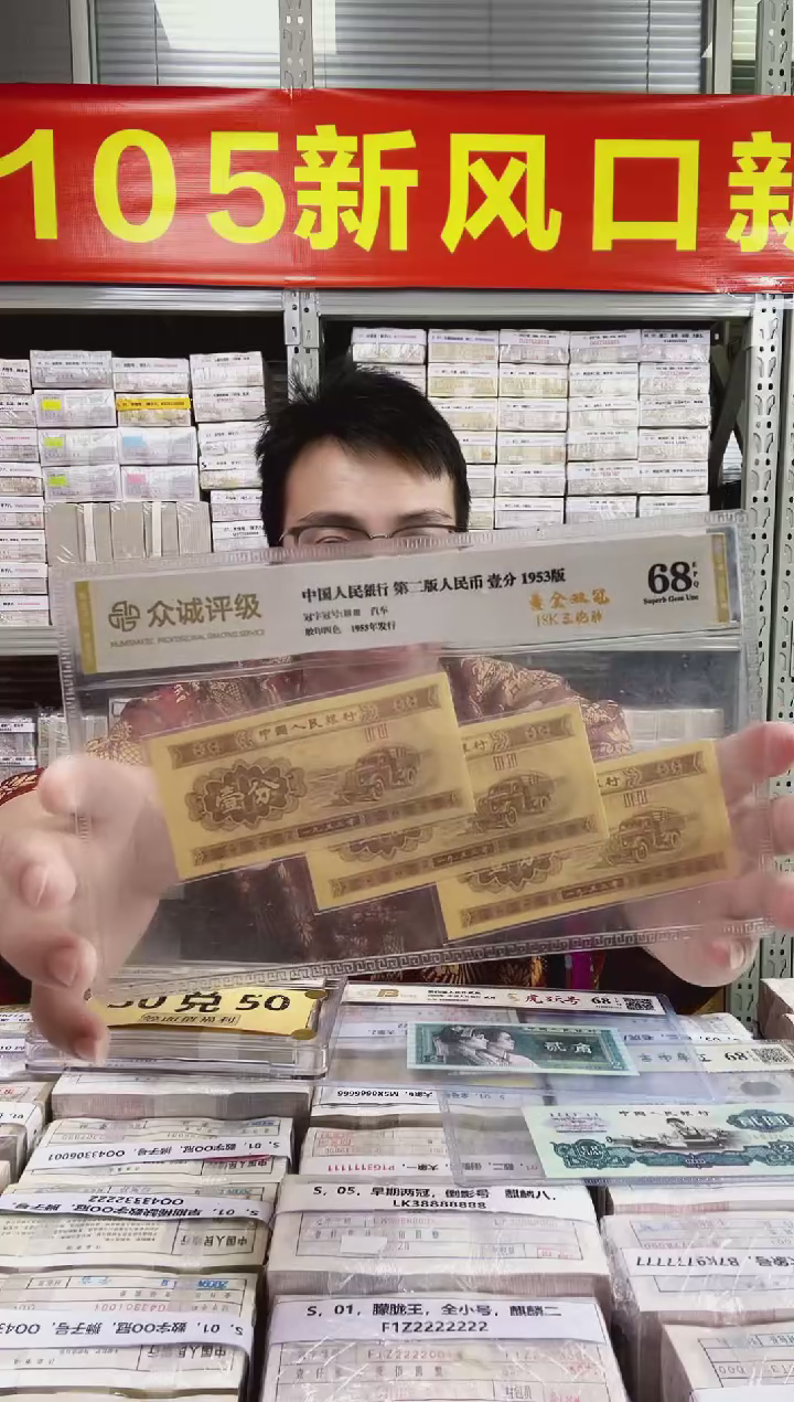 S，05，数三，老虎八，K7T7188888