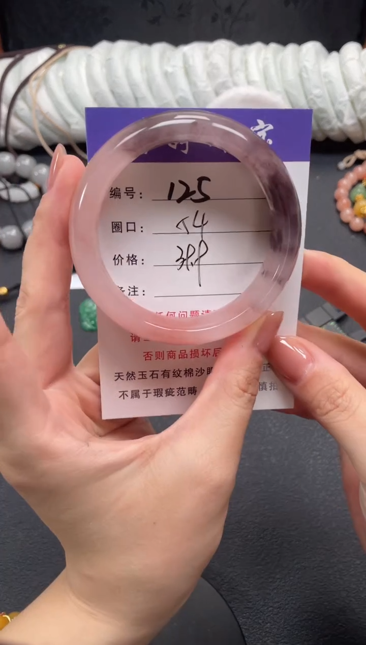 未镶嵌手镯石英质玉54