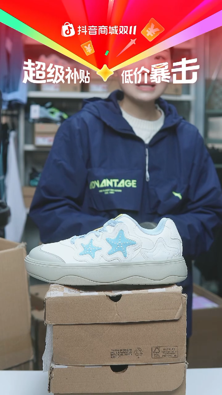 EVA闪购安踏儿童断码孤品：39
