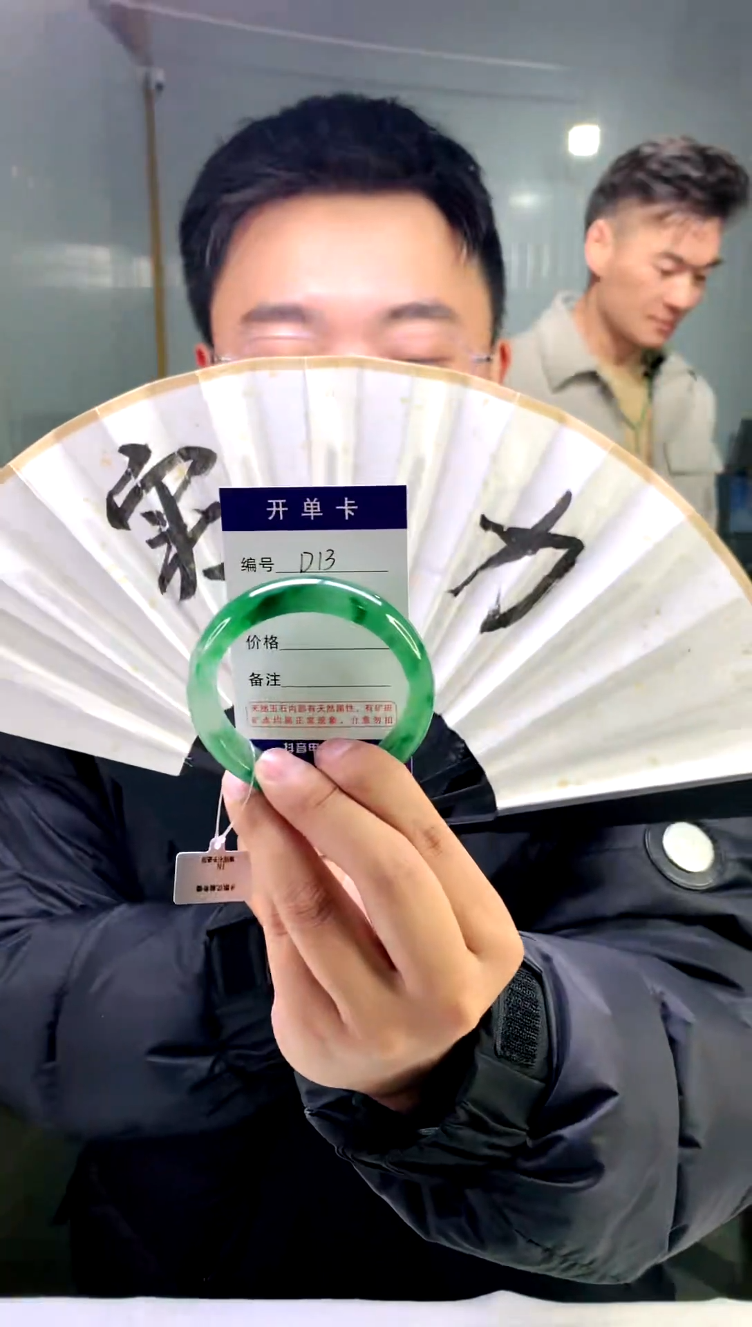 【闪购商品】石英质玉手镯未镶嵌花羽遇工厂 序号-  13