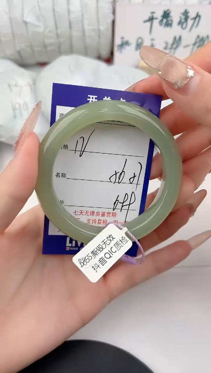 【闪购商品】和田玉手镯未镶嵌12颜色微差无瑕疵