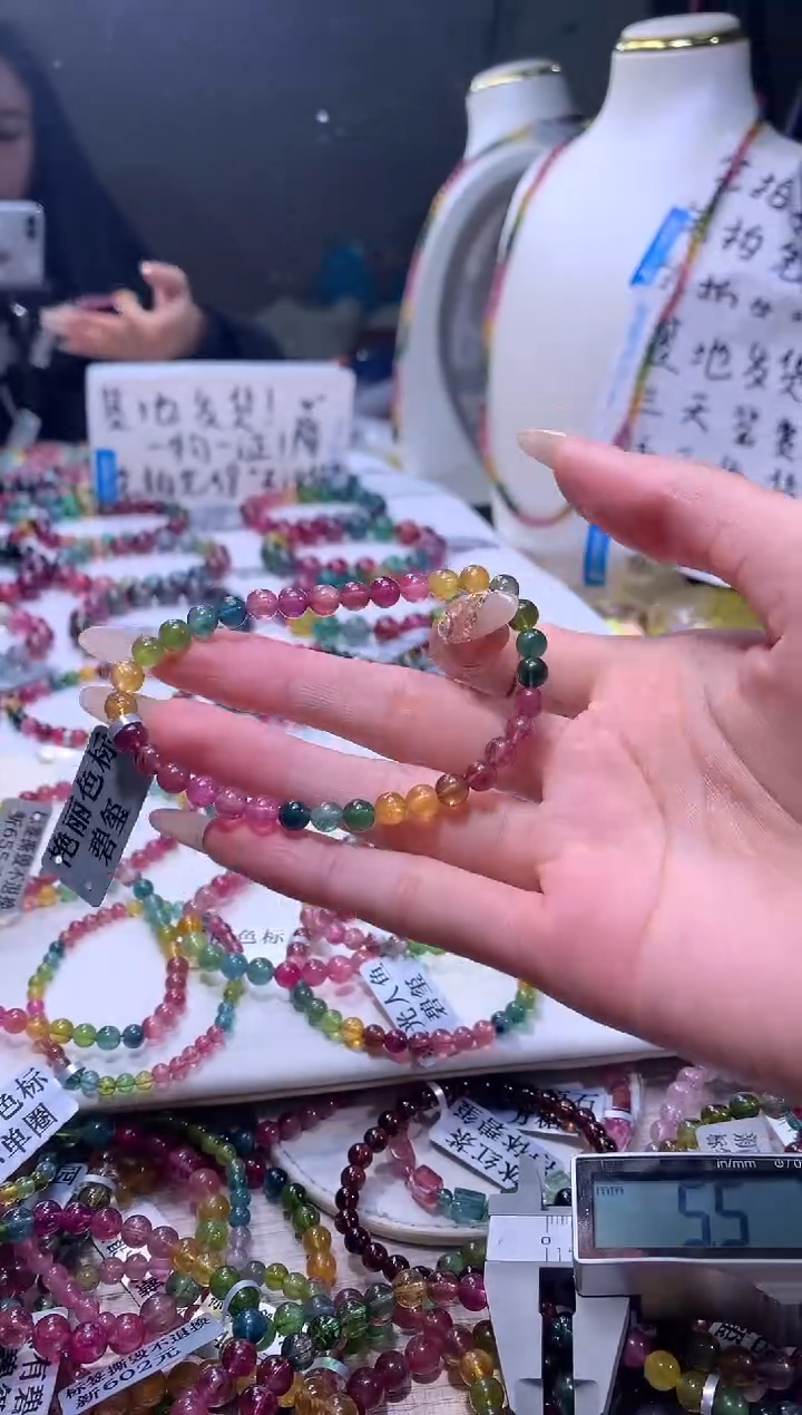 【闪购商品】碧玺手链未镶嵌A129【天然碧玺】